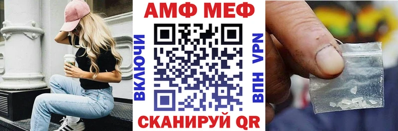 площадка наркотические препараты  Осташков  Amphetamine Розовый 