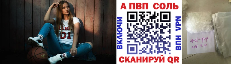 Alpha PVP СК  Осташков 