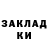Кетамин VHQ Asya Bagdasarova