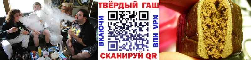 ГАШИШ убойный  Осташков 