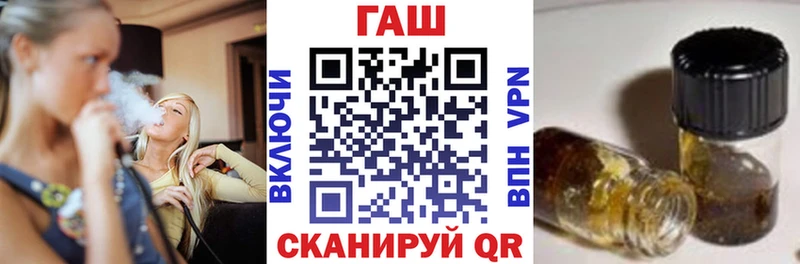 ГАШ Изолятор Осташков