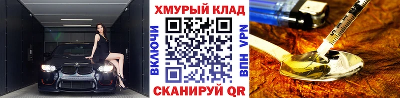 Героин белый  Осташков 