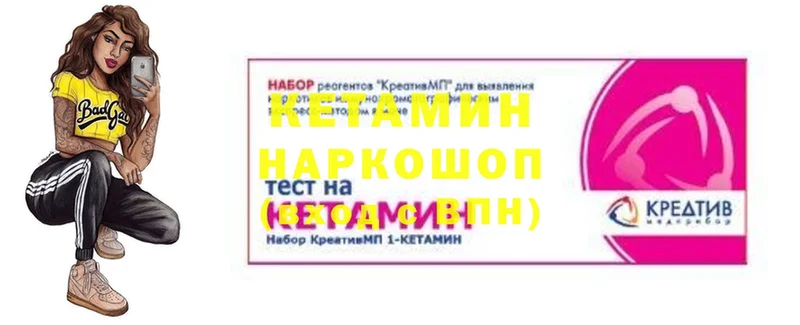 Кетамин VHQ  магазин  наркотиков  Осташков 