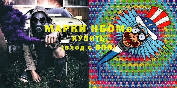 амфетамин Нязепетровск