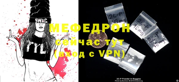 бутират Осинники