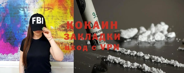 spice Нягань