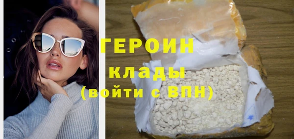 соль ск Осташков