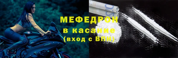 амфетамин Нязепетровск