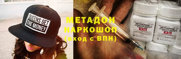 spice Нягань