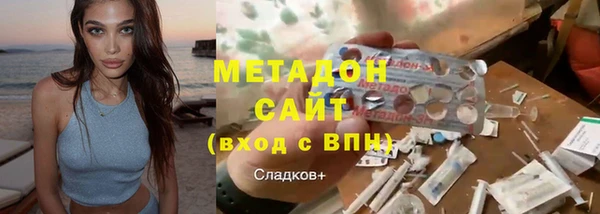 spice Нягань
