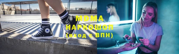 соль ск Осташков