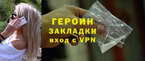 амфетамин Нязепетровск
