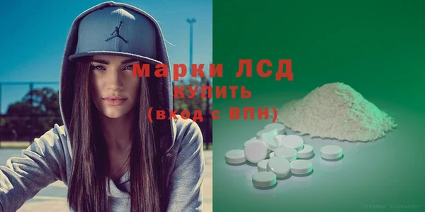 spice Нягань