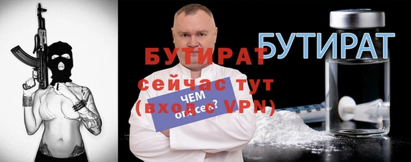 метадон Видное