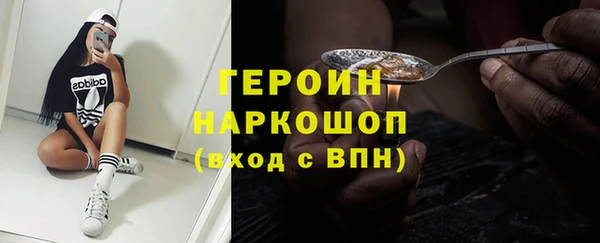 spice Нягань