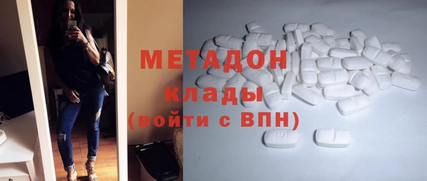 соль ск Осташков
