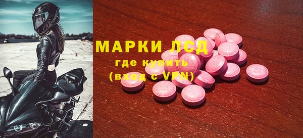 амфетамин Нязепетровск