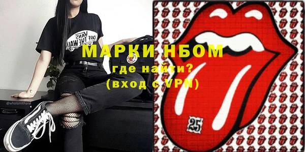 прущие крисы Весьегонск