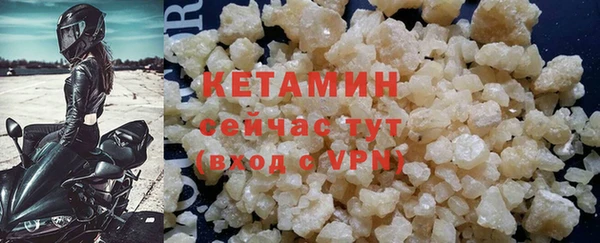 амфетамин Нязепетровск