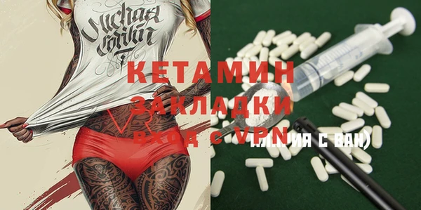 spice Нягань