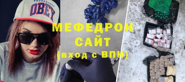 амфетамин Нязепетровск