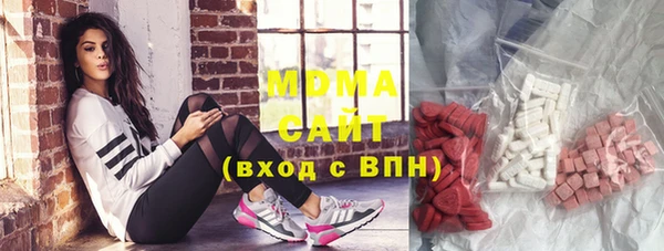 амфетамин Нязепетровск