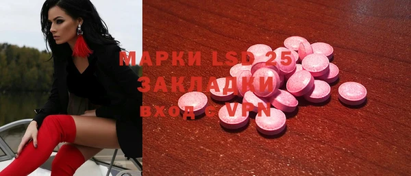 spice Нягань