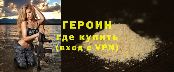 амфетамин Нязепетровск