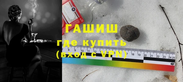амфетамин Нязепетровск