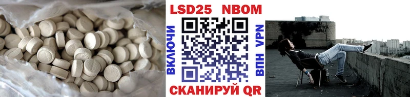 ЛСД экстази кислота  Осташков 