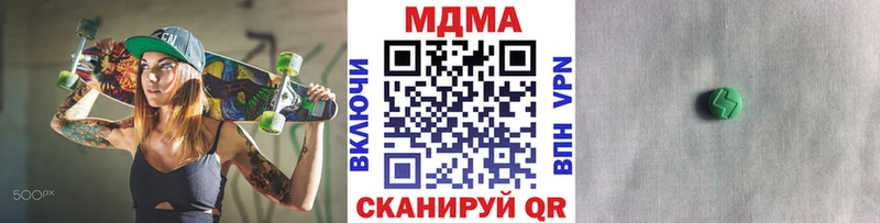 купить наркотики цена  Осташков  MDMA crystal 