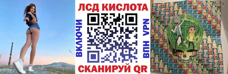 ОМГ ОМГ зеркало  Осташков  Наркотические марки 1500мкг 