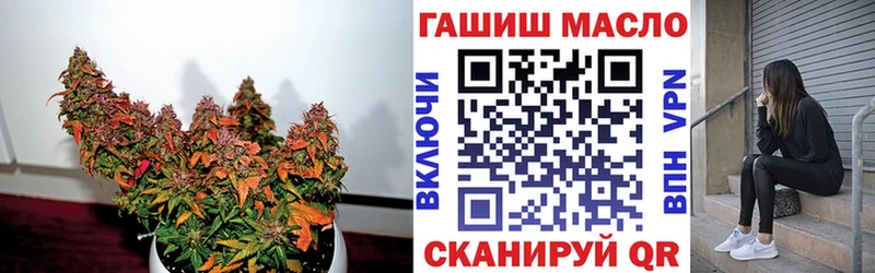 ТГК гашишное масло  купить наркотик  kraken   Осташков 